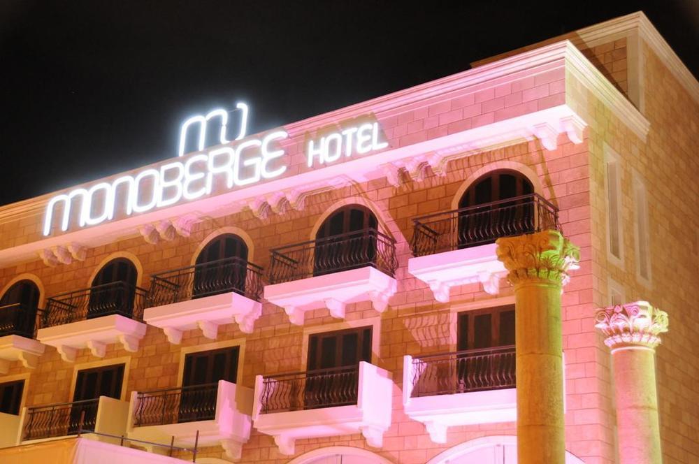 Monoberge Hotel Byblos Dış mekan fotoğraf